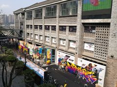 -铜锣湾·有麝自然香(重庆新天地店)