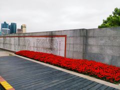 -上海市外滩历史纪念馆