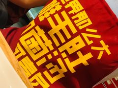 -巴奴毛肚火锅(六天地店)