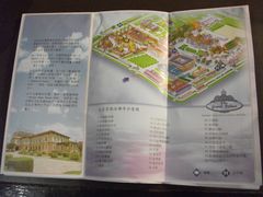 -五世皇金柚木行宫(维护中)