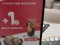-必胜客(兴华中路PH店)