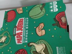 -棒约翰比萨·意面(张江店)