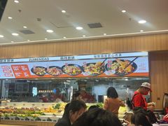 -醉人椒麻辣香锅(王府井喜悦店)