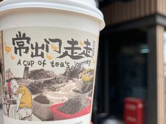 -茶颜悦色(岳麓山顶店)