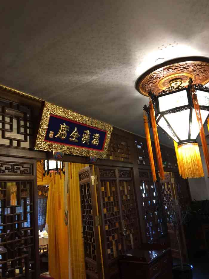 聚德楼饭庄(劲松店)-"位置: 东三环上 路东 劲松桥北边 写字.