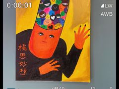 -橘酱餐厅