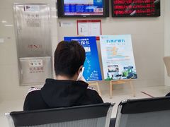 -中国银行(上海市虹口支行营业部)