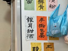 -毛姨鸡爪