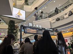 -野人先生Gelato(上海长宁龙之梦店)