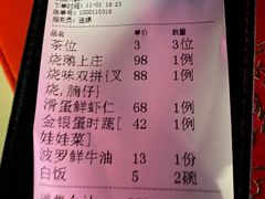 -香港深井掂檔烧鹅茶餐厅(海韵城店)