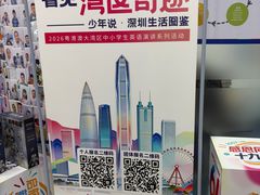 -关键词英语·青少儿·语言培训(福田区委校区)