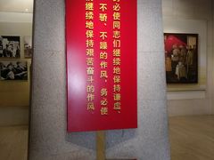 -西柏坡红色胜典景区
