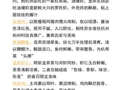 -西湖文化广场