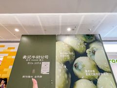 -SM广场