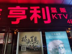 -新华贸购物中心(新华西道店)