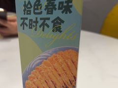 -鹿港小镇(悠唐店)