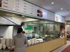 -草桥清真牛肉锅贴扁食店