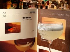 -DEW Lounge(深圳湾店)