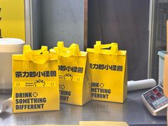 -茶力的小怪兽(中康店)