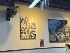 -炒豆合作社(磁器口店)