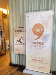 点击看大图 -意然瑜伽·普拉提
