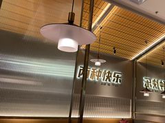 -探炉·香辣豆花烤鱼(笋岗宝能环球汇店)