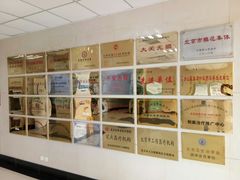 -北京北亚骨科医院