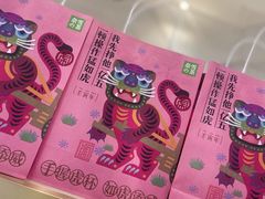 -奈雪的茶(国金中心店)