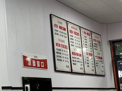 -郑凉面24h店(黄金小区店)