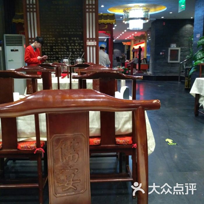 儒宴孔府菜图片-北京鲁菜-大众点评网