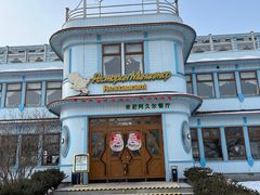 -伏尔加庄园米尼阿久尔餐厅