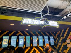 -Xcape异时刻密室逃脱真人NPC(新世界百货崇文店)