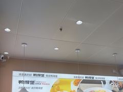 -鸭得堡老鸭汤·鸭血粉丝(南京博物院店)