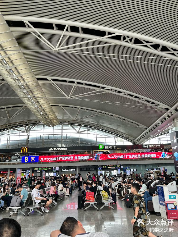 广州南站快速进站攻略