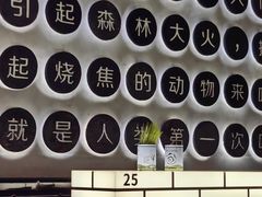 -很久以前羊肉串(昌里路三钢里店)