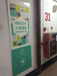 -倾城宝贝儿童摄影(广州天河店)
