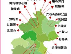 -沉浸北京·团建旅行·密室剧本杀·年会会议轰趴拓展