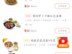 -真功夫(振华路店)