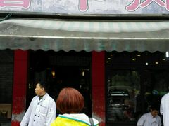 -曾牛肉