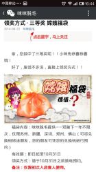 -咪咪专业脱毛连锁机构