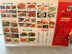 -廖老妈蹄花(中海国际店)