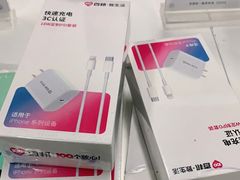 -百邦苹果官方授权售后维修(中关村店)
