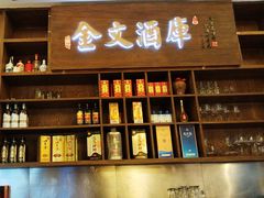-伙靠·江浙菜(田林路店)