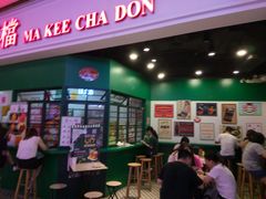 门面-孖记茶档·热腾茶餐(荔湾领展广场店)