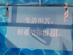 -上海外滩星空失恋减压馆(外滩旗舰馆)