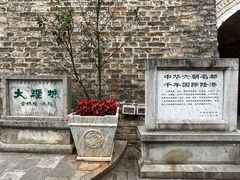 -大理古城