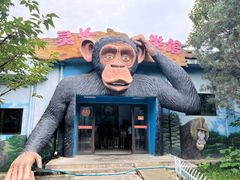 -西安秦岭野生动物园