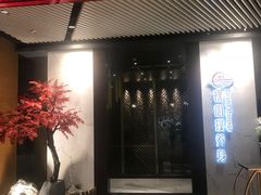 -璞·澐间影院式足道SPA(尚悦湾店)