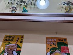 -華歡冰室-WahFoon(吉大店)