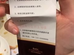 -芭菲盛宴·环球美食(北城国际店)